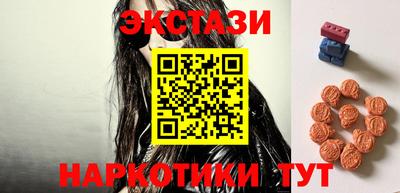 круглые Волжский