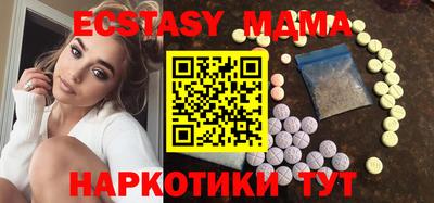 мефедрон мука Волжск
