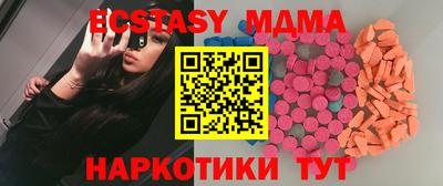 тгк Волжский