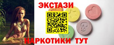мефедрон мука Волжск