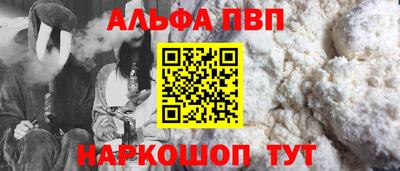 таблы Волжск