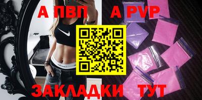 тгк Волжский