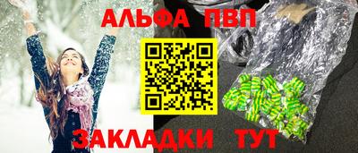 таблы Волжск