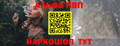 таблы Волжск