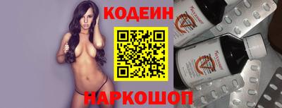 таблы Волжск