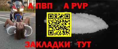 тгк Волжский