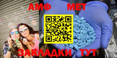 мефедрон мука Волжск