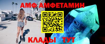 тгк Волжский