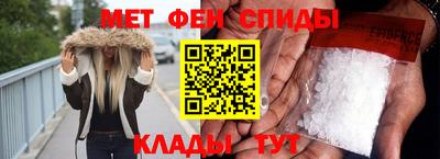 мефедрон мука Волжск