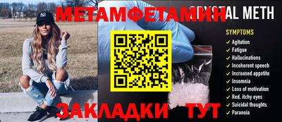 прущие крисы Волгодонск