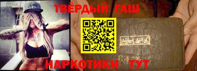 крисы Волгодонск