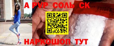 круглые Волжский