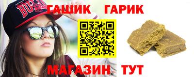 прущие крисы Волгодонск