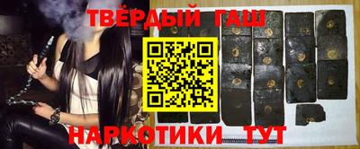 прущие крисы Волгодонск