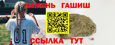 круглые Волжский