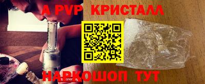 мефедрон мука Волжск