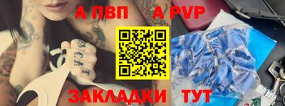 крисы Волгодонск