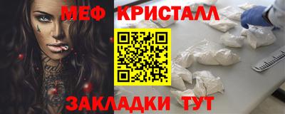 мефедрон мука Волжск