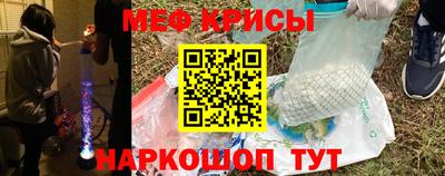 мефедрон мука Волжск