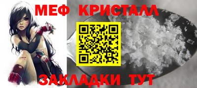 таблы Волжск