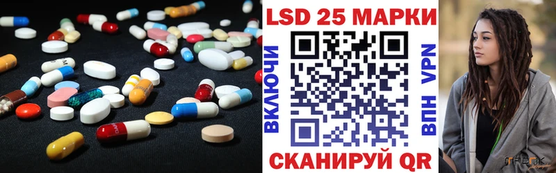 Лсд 25 экстази ecstasy  Железноводск 
