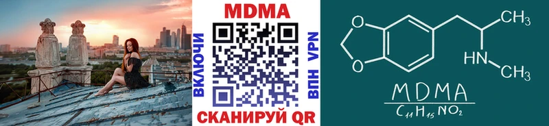 гидра вход  Железноводск  MDMA кристаллы  как найти закладки 