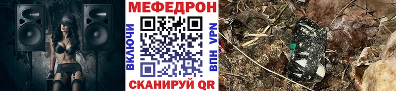 МЕФ мука Железноводск