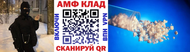 Метамфетамин Methamphetamine  Железноводск 