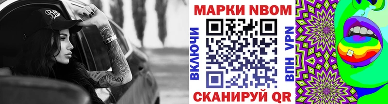 darknet наркотические препараты  Железноводск  Марки NBOMe 1,5мг 