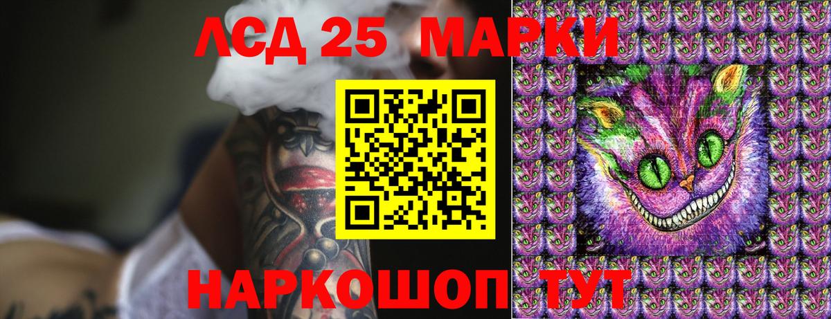 Наркотические марки 1500мкг  Железноводск 