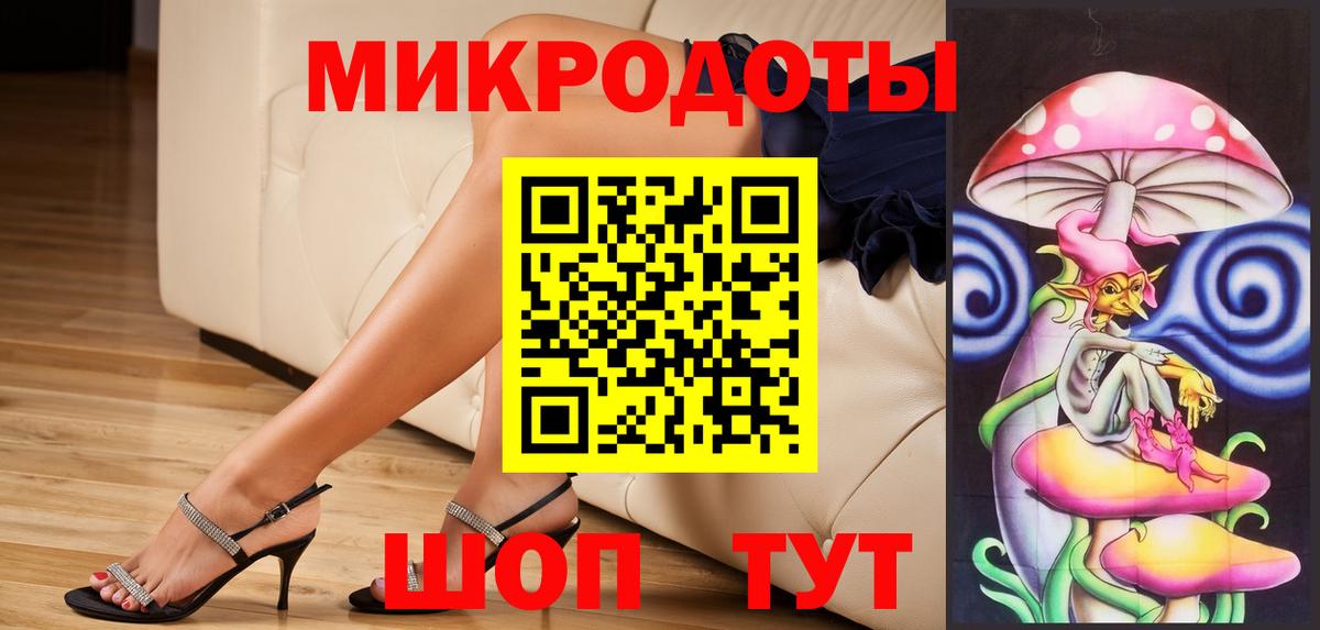 Псилоцибиновые грибы ЛСД Железноводск