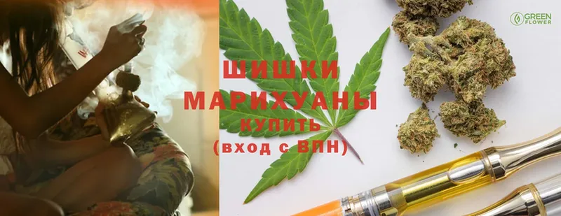 Канабис White Widow  где найти   Железноводск 