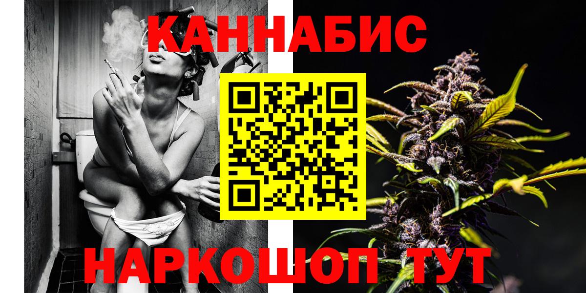 Шишки марихуана Amnesia  Каннабис тримм  МАРИХУАНА MAZAR  МАРИХУАНА SATIVA & INDICA  Железноводск 